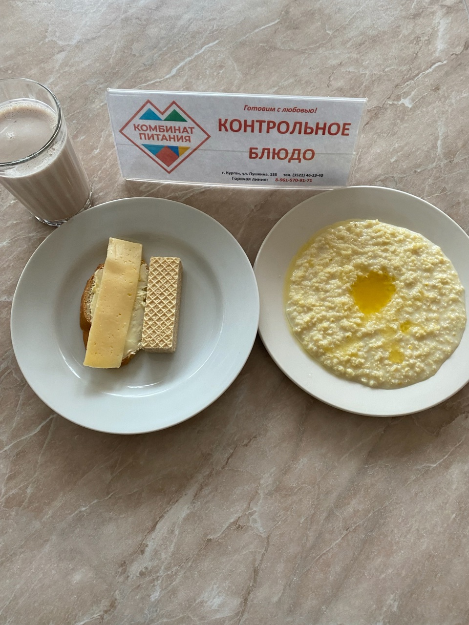 29.04.2025.