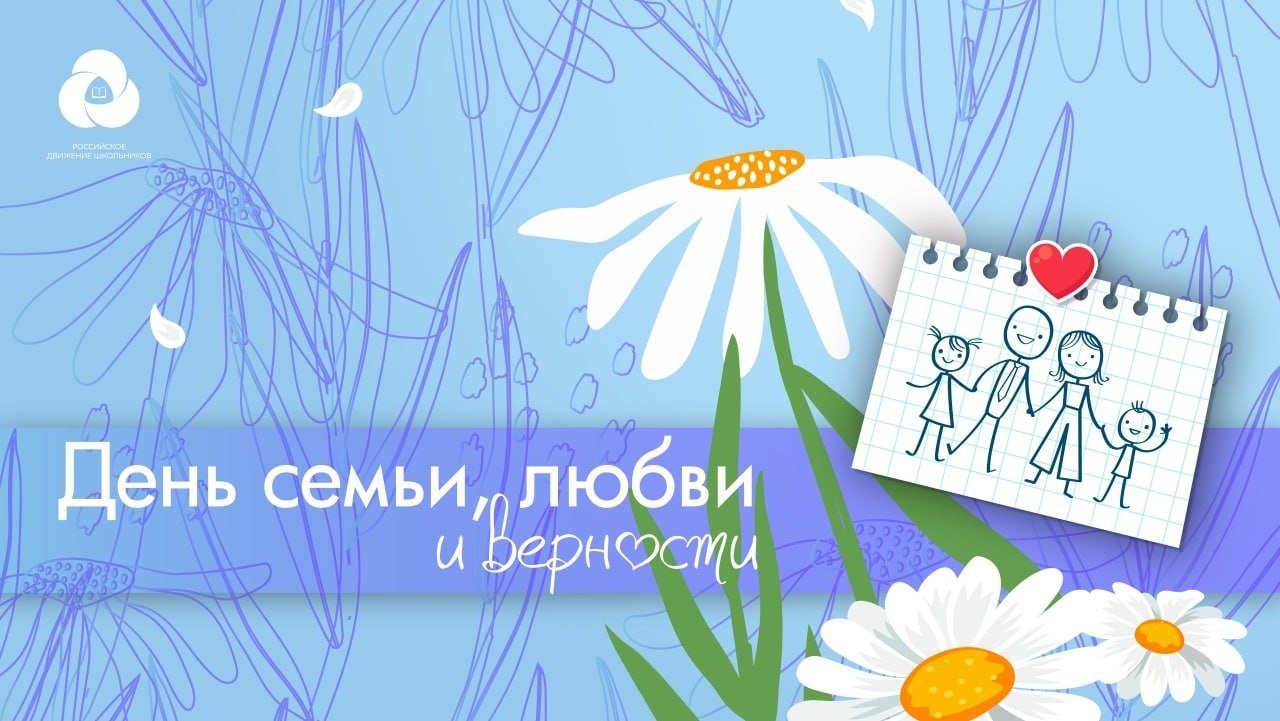 Лето с моей семьёй.