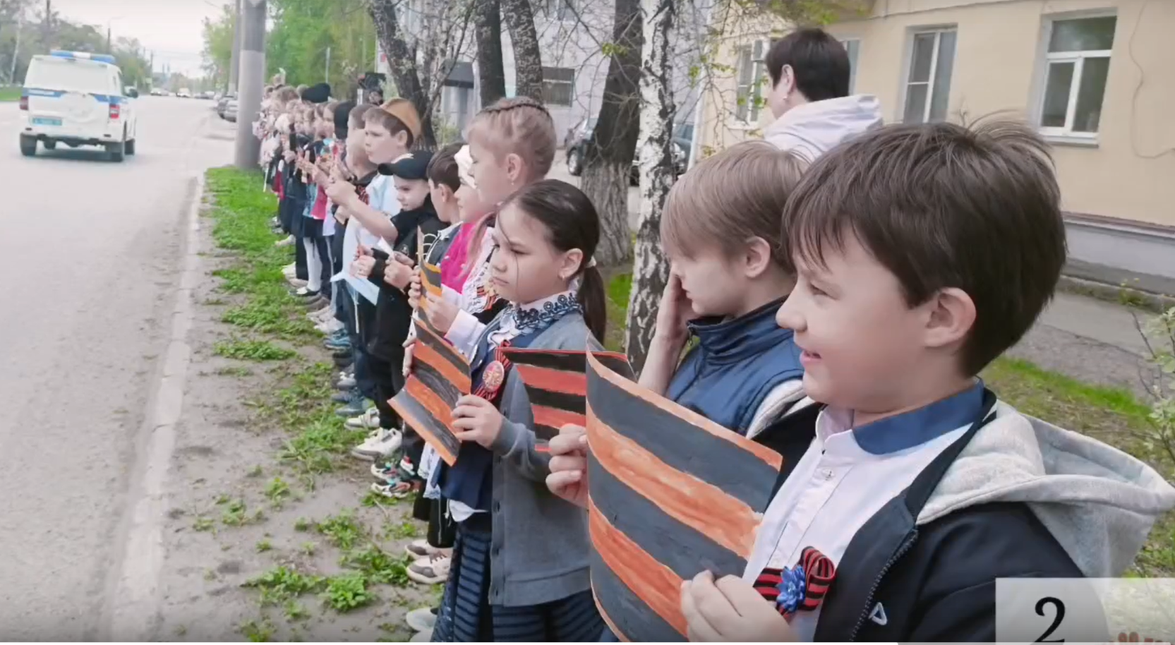 Георгиевская ленточка.
