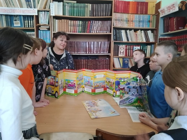 Библиотечный урок по ПДД.