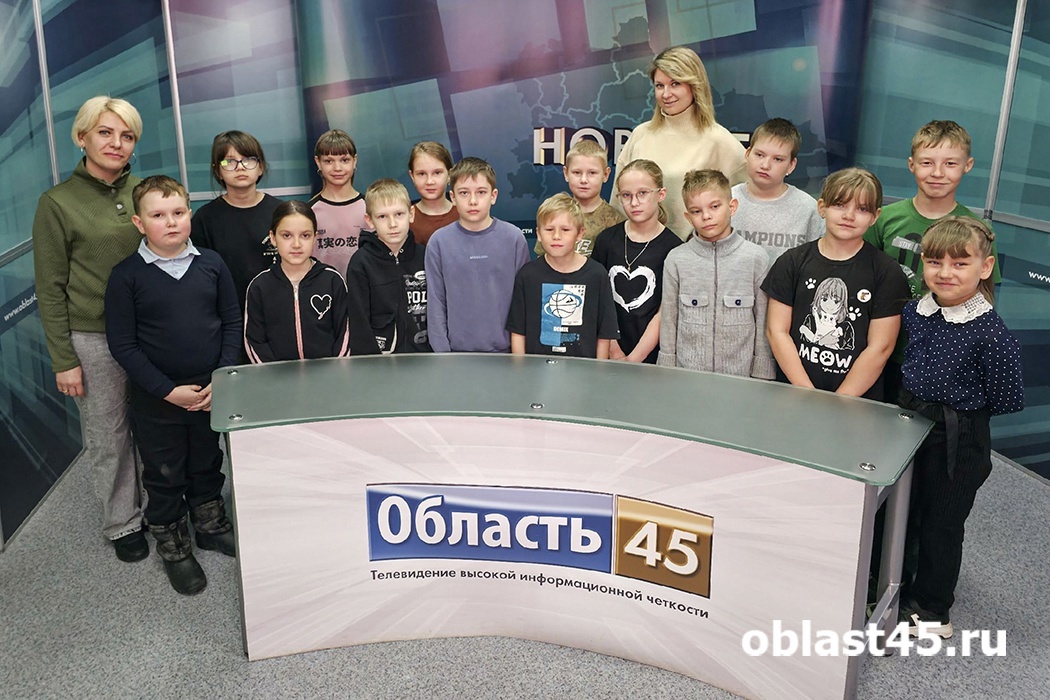 «Область 45»!.
