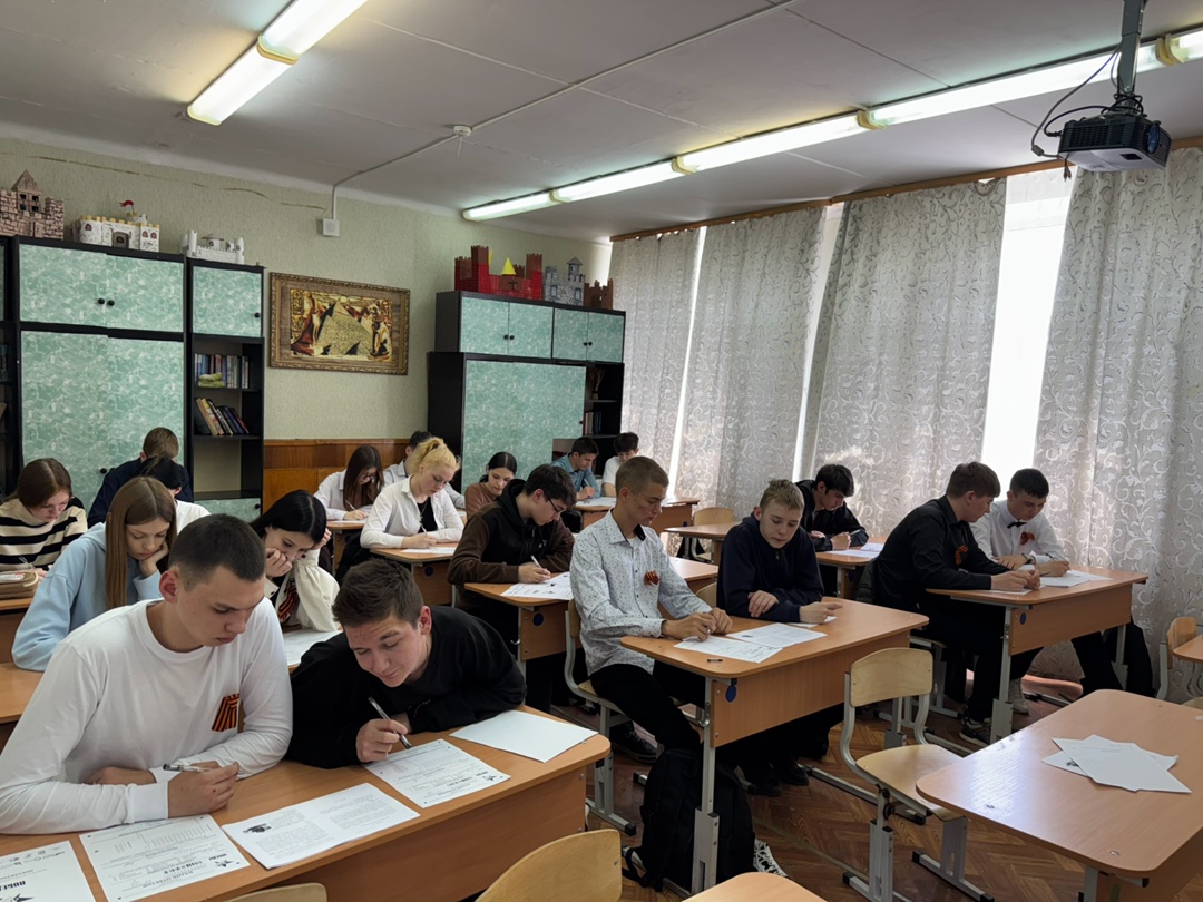 Диктант Победы.
