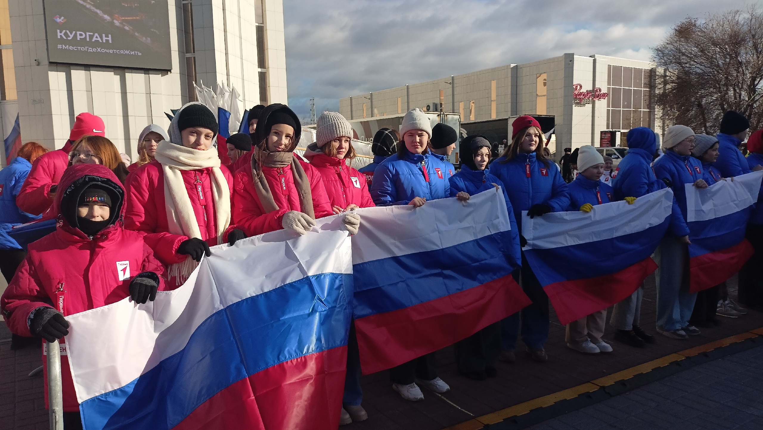 День народного единства в Движении.