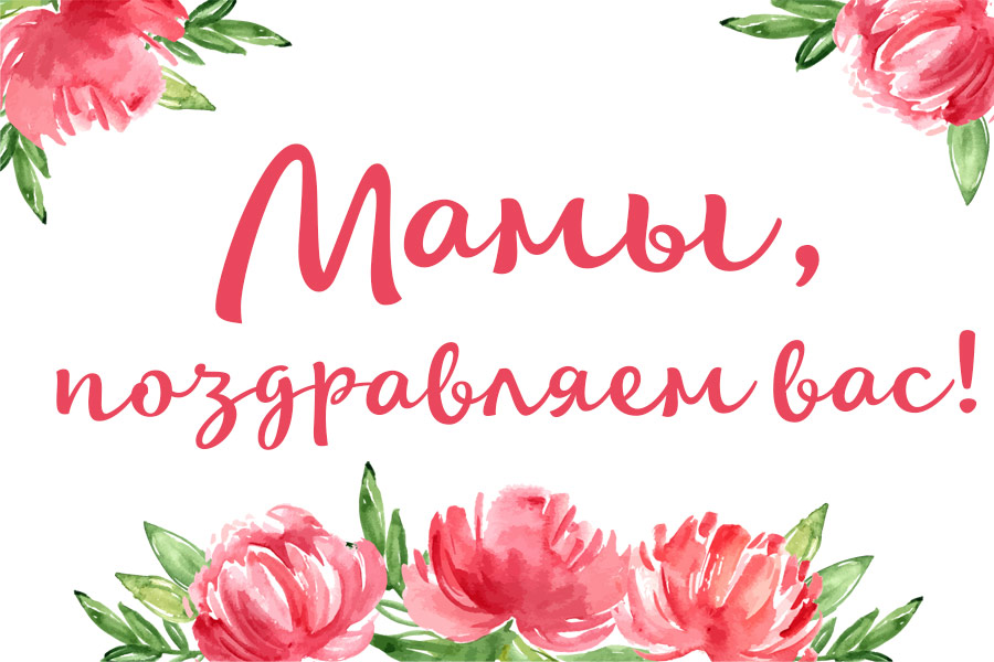 Концерт для мамы.