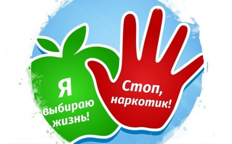 Я выбираю жизнь!.