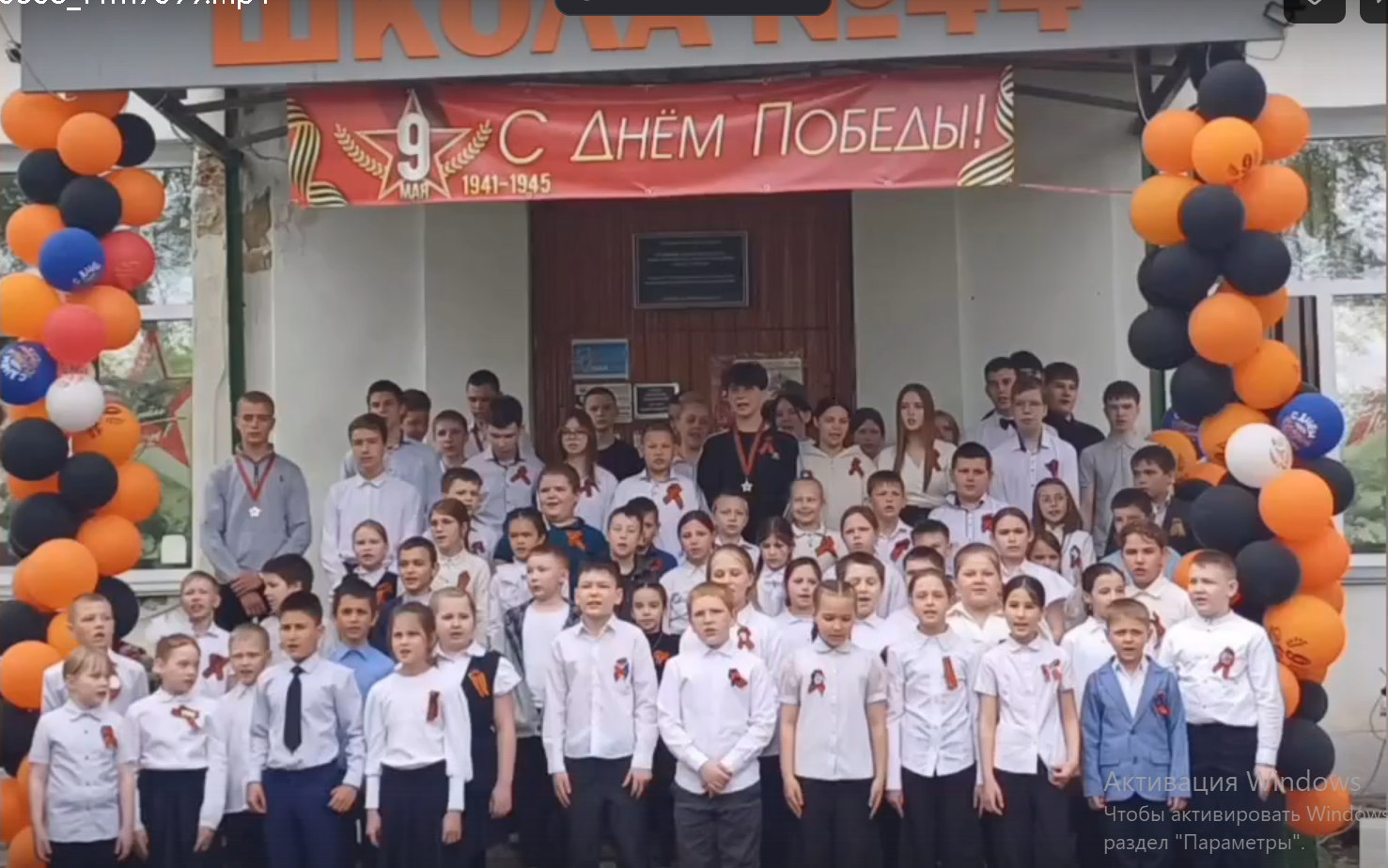 Победный май.