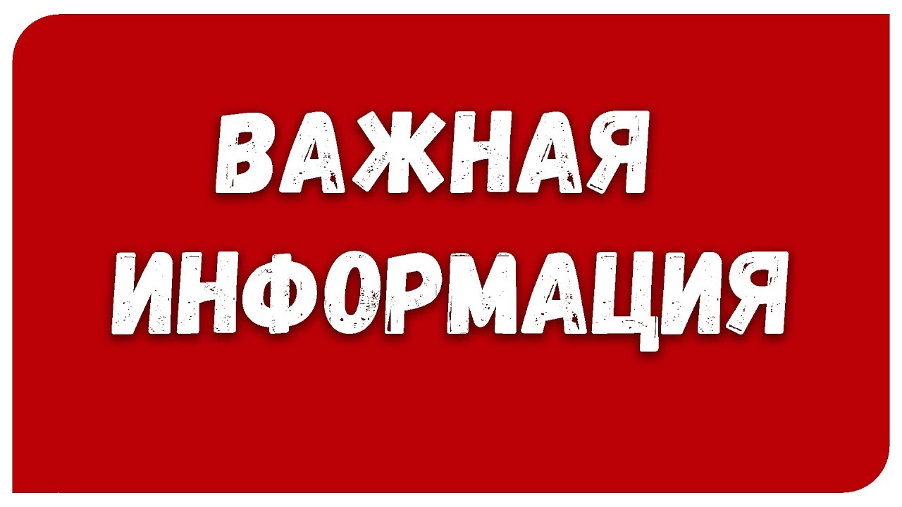 Безопасность несовершеннолетних на водных объектах.