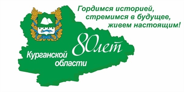 &amp;quot;Люблю тебя, мой край родной&amp;quot;.