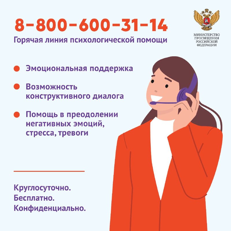 Памятки по безопасности.