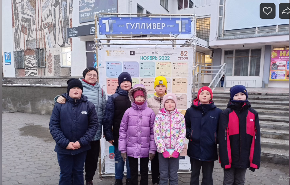 В каникулы отдыхаем по полной!.